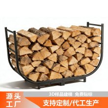 跨境铁艺柴火架木材置物架C形篝火燃料收纳架金属室内壁炉木材架
