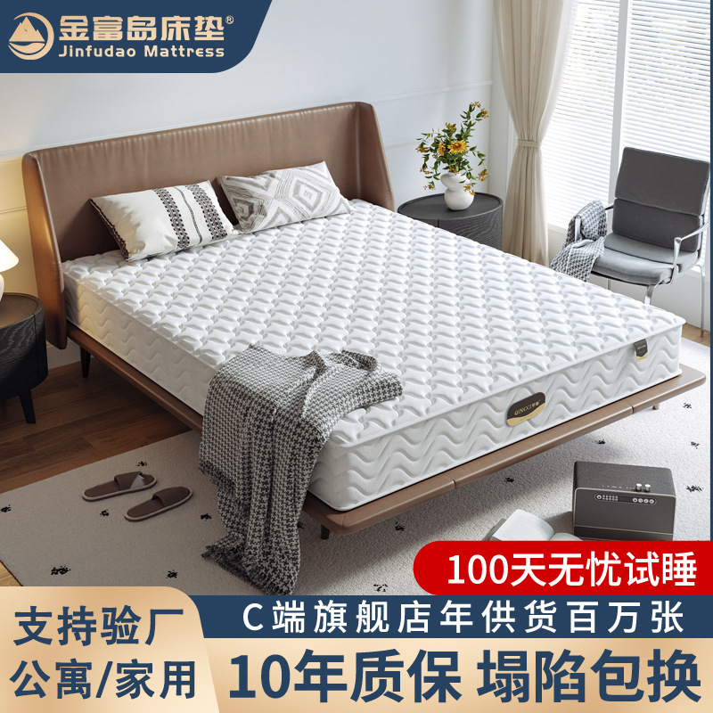 Foshan Hotel B&B Independent Cloth Bag Spring Mattress Home Double-Sided Sleeping Latex Memory Foam Simmons