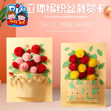 ĸ�H���Y���ֹ�diy���w���������R�����������׃��@���l