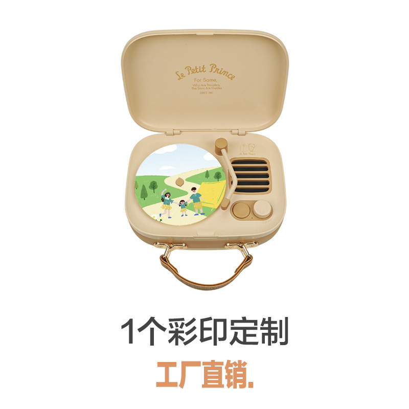 Cross-border Maktub Little Prince Company Anniversary Fans Meet Accompanying Ceremony Group Buying Birthday Speaker logo Pattern