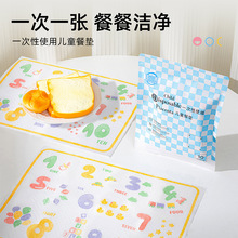һ���Բ͉|�Ӻ��y����냺���|���ͷ�ˮ��ͯ�׃����β����|����