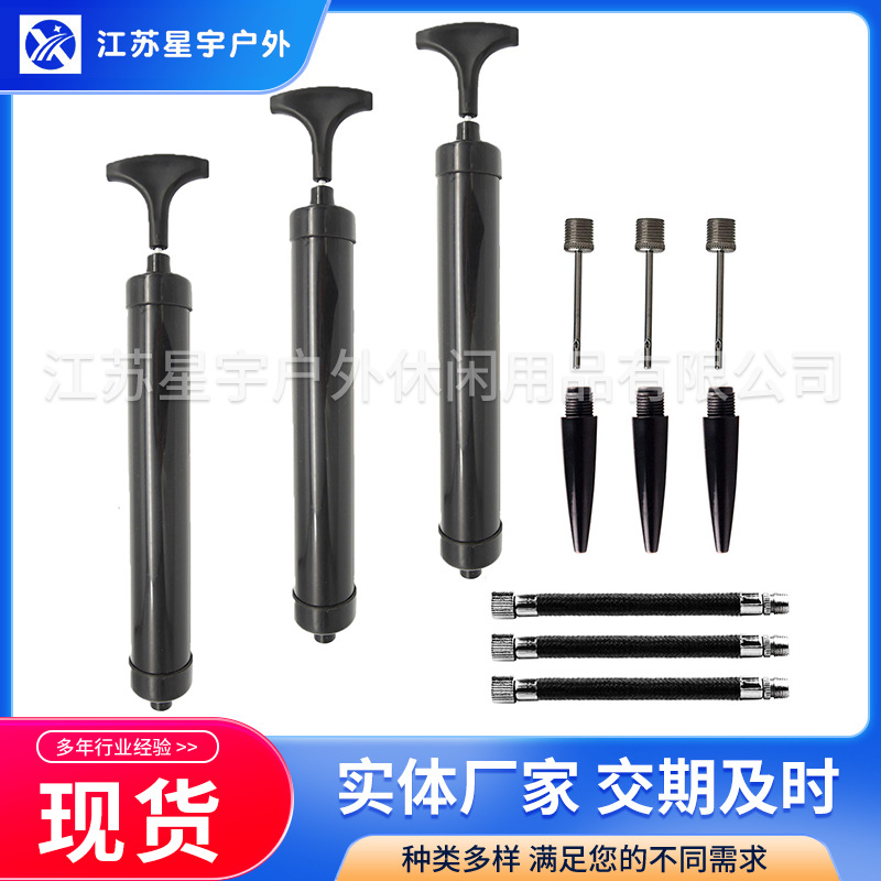 【厂家供应 外贸品质】12英寸/30cm 手动打气筒/篮球/足球/排