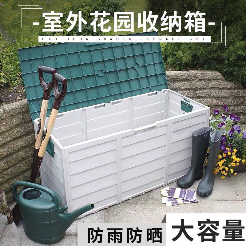 Outdoor Tool Room Storage Room Courtyard Garden Outdoor Balcony Sundries Storage Tool Box Waterproof and Moisture-proof Storage Box