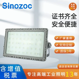 防爆灯;工矿灯;高杆灯