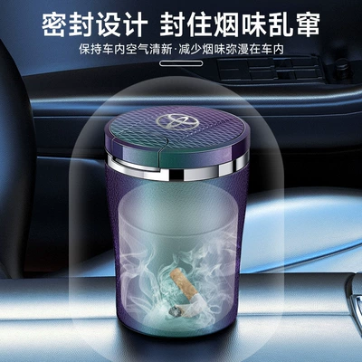 Opened, High-End Anti-Fly Ash Car – Car ashtray