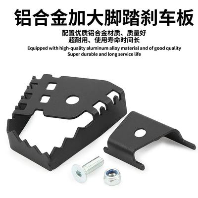 F650/700/800GS R1200GS, Motorcycle Safety Supplies