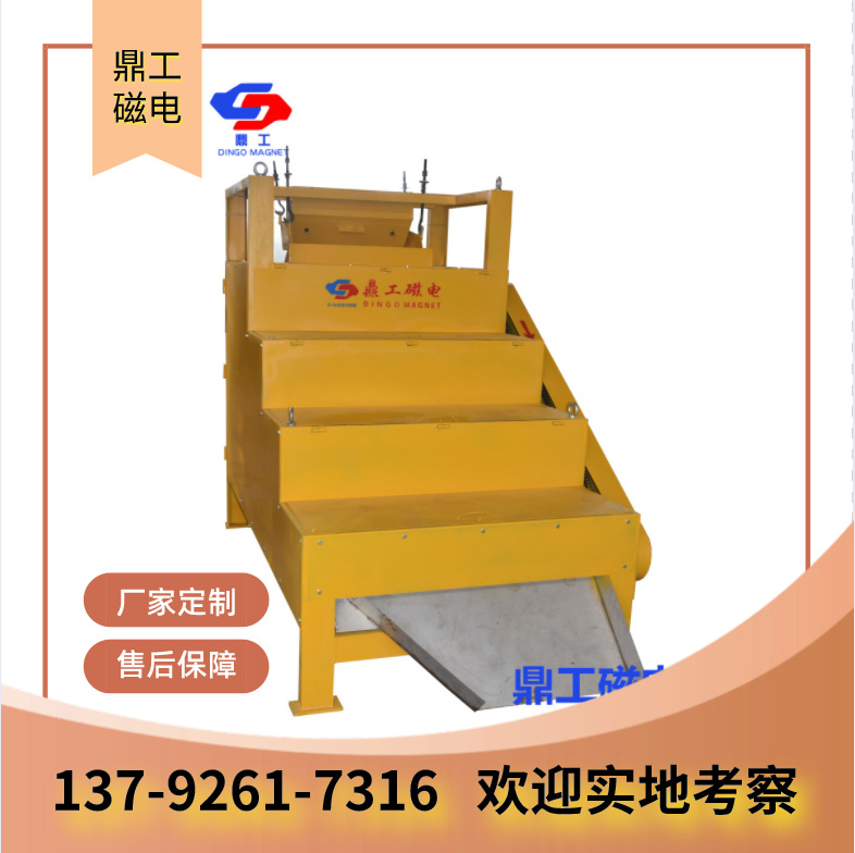 供应强磁多辊磁选机 山东鼎工磁选机 锰铁矿干粉磁选机选矿设备