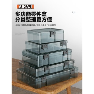 Parts Box Plastic Multi-grid Storage Screw Box Tool Classification Electronic Components Drill Accessories Thickened Lattice Box