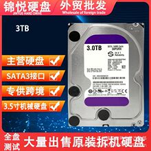 3t��еӲ�� HDD 3TB ���� ���Ӳ��һ��� ���� ̨ʽ������Ӳ��