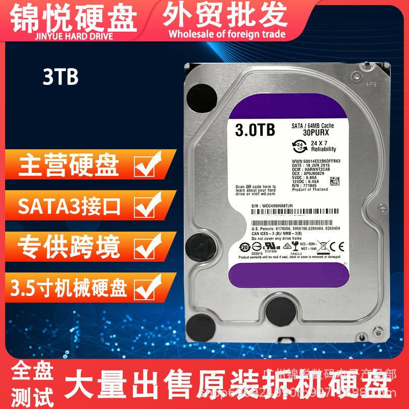 3t Mechanical Hard Drive Hdd 3Tb Purple Disk Monitoring Hard Drive All-In-One Karaoke Machine Desktop Computer Hard Drive