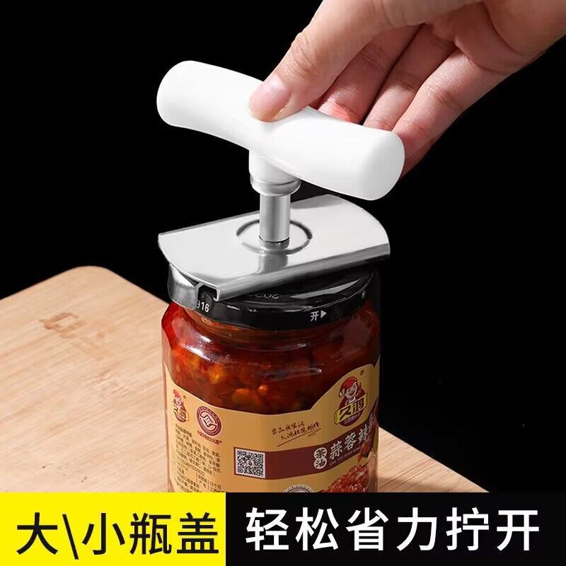ステンレス鋼の省力ねじ込み器のキャップの神器の缶開け器の瓶開け器のガラスの缶詰の蓋開け器の瓶の蓋をねじります。|undefined