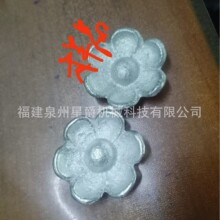 泉州  铸铁 铁花 铝花 压铸 项链手链饰品配件 工艺品