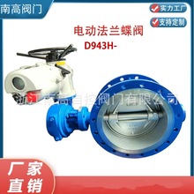 늄ӵyD943H-25C p Ӳܷ DN900 DN1000