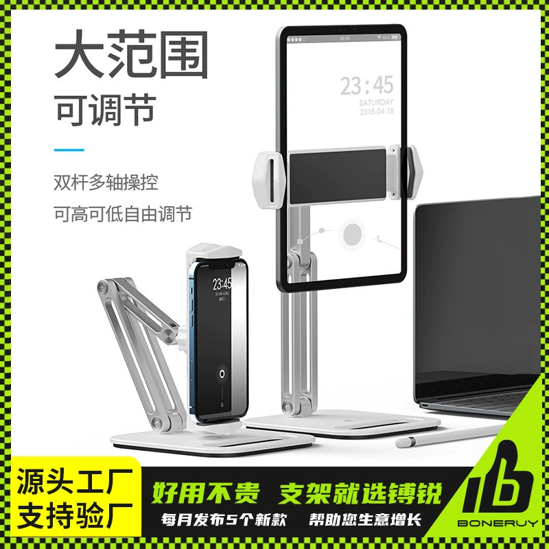 Планшет boneruy Tablet ноутбук, трубка, металлический мобильный телефон