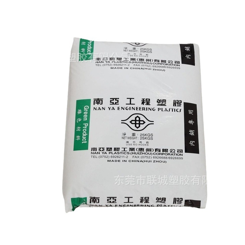 PA66 惠州南亚 6210GC 食品级 玻纤增强33% 高刚性 家电产品