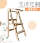 洗手脚踩儿童厨房梯凳