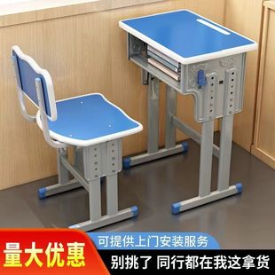 Thickened Primary and Secondary School Students' Desks and Chairs, School Desks, Training Tables, Tutoring Classes, Children's Study Table Sets, Home Writing