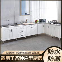 橱柜简易厨房柜不锈钢橱柜灶台餐边柜储物柜水槽柜橱柜灶台组合柜