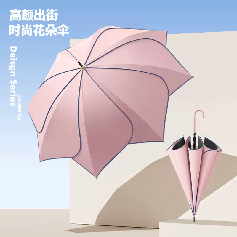 创意太阳伞花瓣纯色雨伞黑胶遮阳伞实木手柄高级感女日韩现货批发
