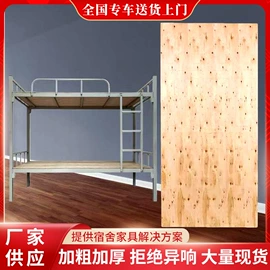 铁艺/钢木床;办公柜;床架/床板