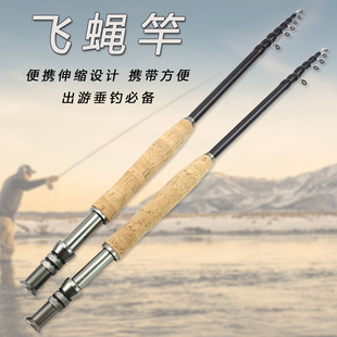 Cross-border generation hair retractable Fly Rod wooden handle carbon material fly fishing rod European and American popular ultra-short fishing rod
