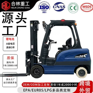 电动叉车1吨2吨3吨5吨四轮座驾新能源锂堆高搬运电动叉车跨境定制