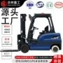 四轮堆高定制搬运叉车