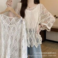 小香风甜美菱格镂空钩花针织衫女春季新款宽松百搭罩衫气质上衣潮