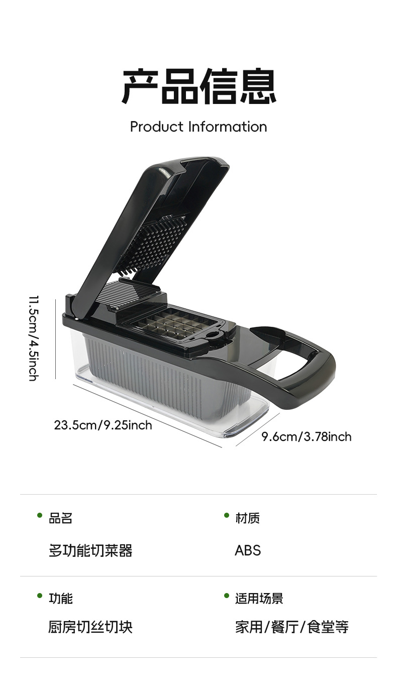 Cross-border Multifunctional Vegetable Chopper Kitchen Vegetable Grater Potato Shredder Slicer Vegetable Cutting Tool Vegetable Cutter