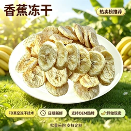 草莓干;桃干;其他果干蜜饯
