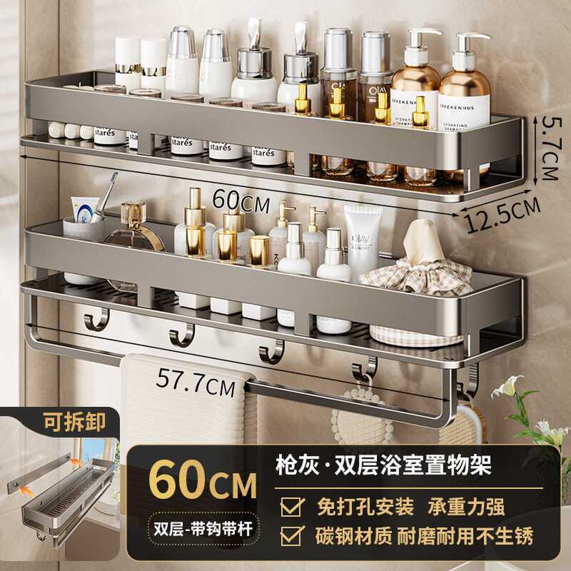 クリーミースタイルのバスルーム収納ラック洗面台パンチフリー壁掛けバスルーム壁トイレトイレ収納ラック|undefined