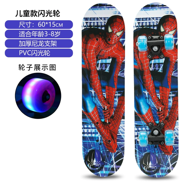Children's 60 cm [3-6 years old] Flash Wheel Spider-Man