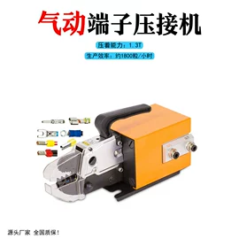 其他行业专用;其他电子制造;剥线机