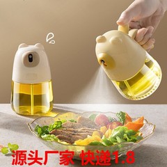 按压喷油壶玻璃油壶喷油瓶雾化控油油喷壶空气炸锅厨房喷油防漏