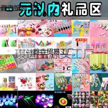 С��������lҹ�� �׃��@С�W����Ʒ ��ͯ�[�ؔ��l���к�����̫��