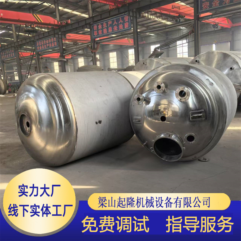酱料洗洁精化工树脂不锈钢储罐 圆顶单层搅拌罐 3立方洗衣液储罐