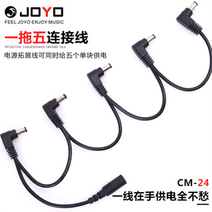 ׿��JOYO����ؐ˹˾�ΉKЧ�����Դ����չ���ؓ侀1��4һ��5һ��8