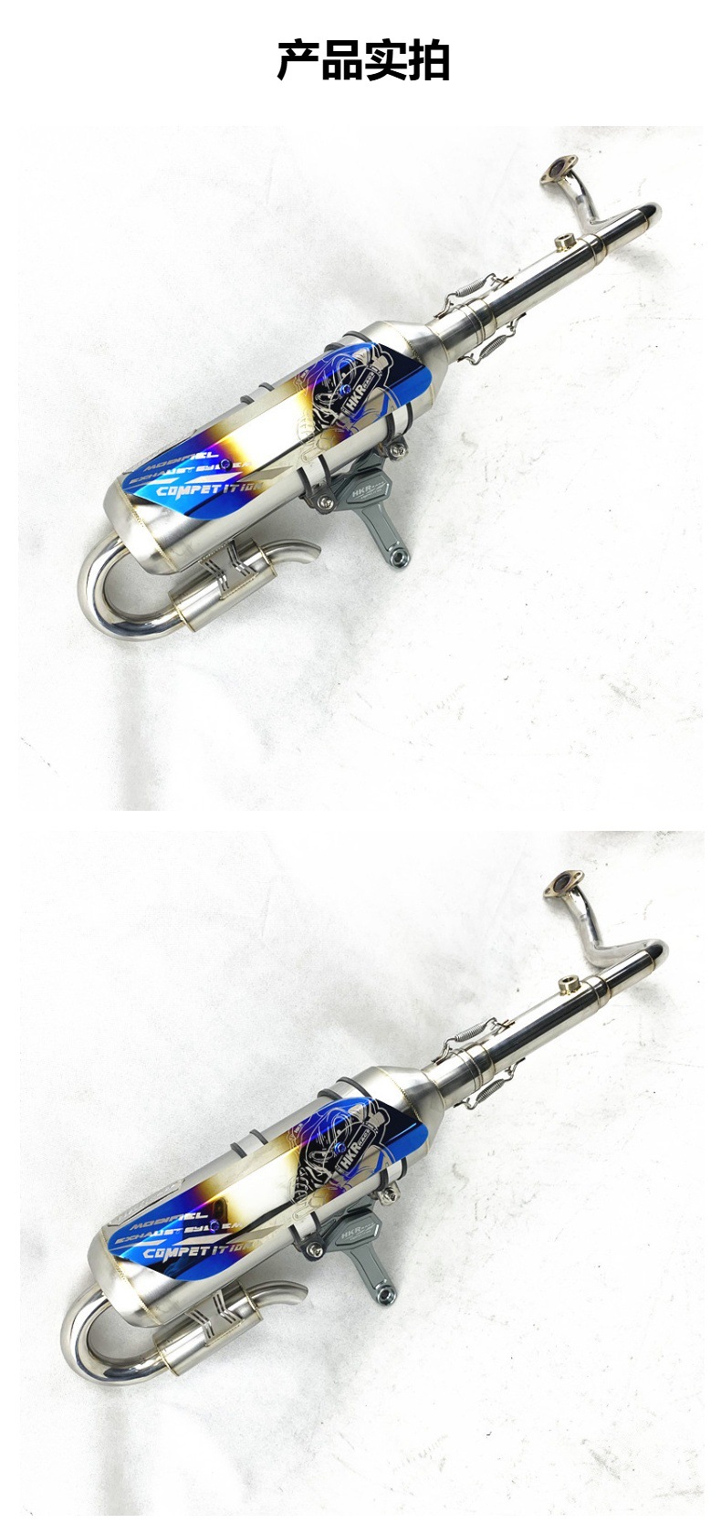 KCC150 model side-wrapped HKR reverse-hook exhaust pipe, G5 direct exhaust sound pipe, loud silencer