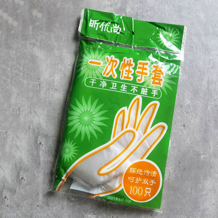 一次性手套 食品塑料 挂孔 加厚100只除偏包邮 厂家直供一次性