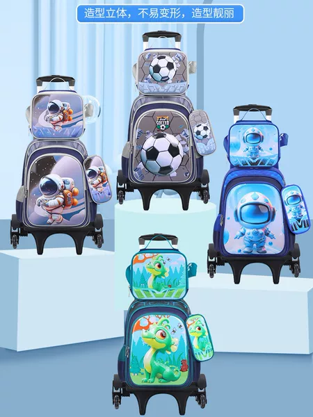 New 3D leather nylon fabric for primary school students three-piece children pull-rod schoolbag foreign trade lunch bag factory in stock