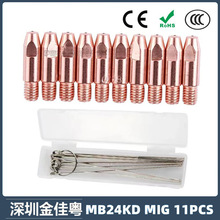 �羳MB24KD�����24KD���o��M6��늾�28mm�Ᵽ����MIG���11PCS