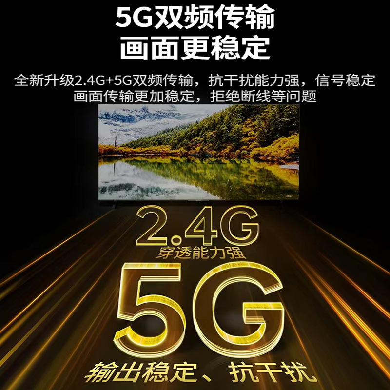 Dispositivo inalámbrico 5G para duplicar la pantalla, conecta la computadora y el teléfono móvil al monitor del televisor, Dongle de alta definición 4K, duplicación de pantalla inalámbrica de doble banda