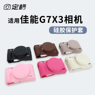 �m�ü���G7X MarkIII���C���z���o�� G7X3��ˤ��ĥ���z�����C���