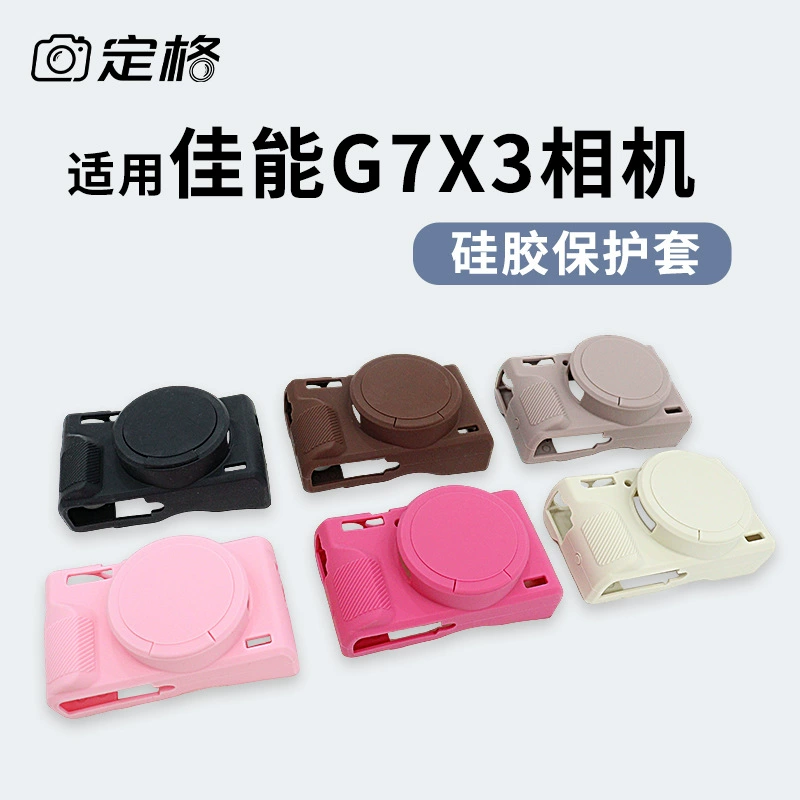Подходит для камеры Canon G7X MarkIII, силиконовый защитный чехол G7X3, противоударный и износостойкий силиконовый чехол, аксессуары для камеры