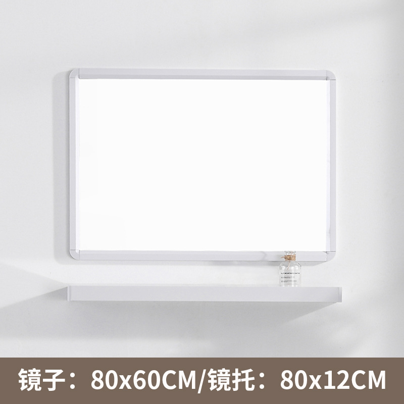 Blanco 80 × 60 espejo rack con barra de toalla