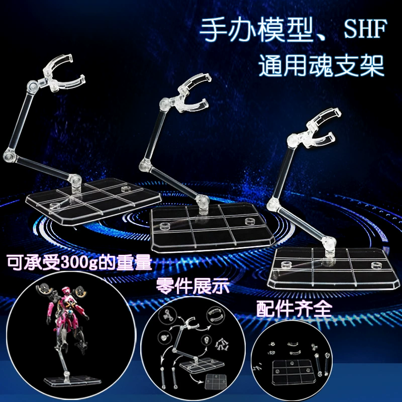Figure Display Stand (Handlesoul) SHF-Compatible Adjustable Support, Clear Base, Holds ~320 g