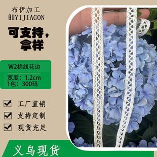 �S��ֱ�N1.2cm�޾���߅diy�ֹ�������߅�����^��·���߅�o��