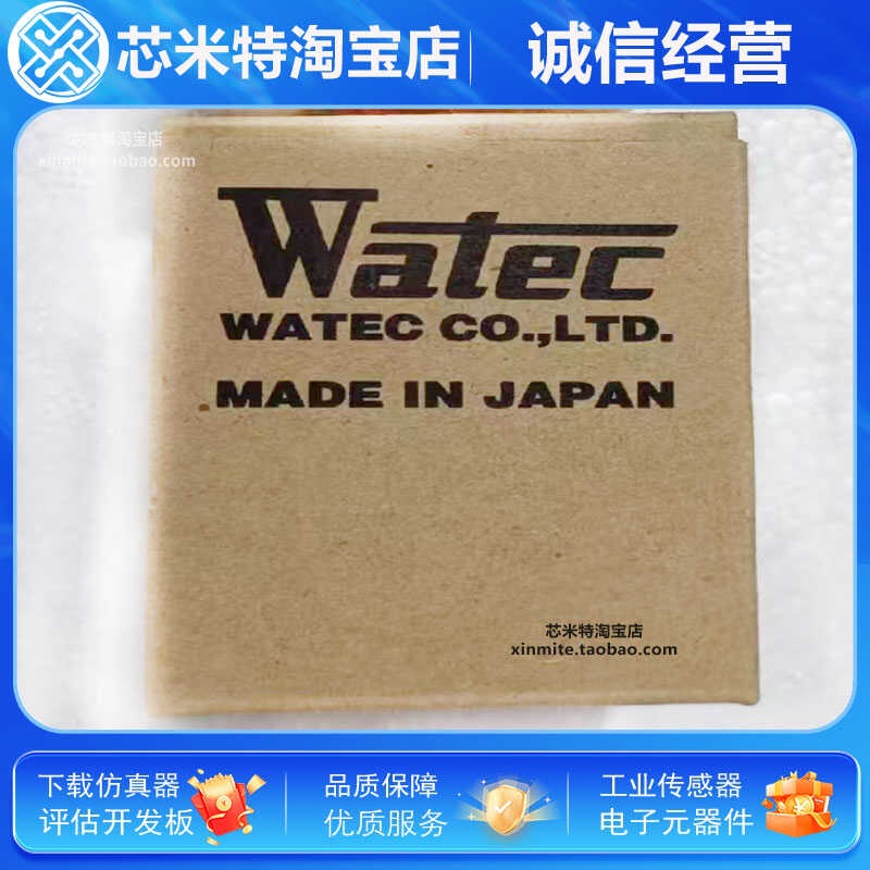 瓦特工业相机WAT-902B WAT-250D KT-250D WAT-221S2 彩色摄像头