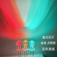 ��ͨ�t�G��5mm�A�^�G��LED�l����O����̖��F5�G��װl�G�F؛����