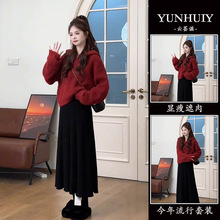 2024年新款初冬温柔穿搭韩系气质高级感红色毛衣半身裙套装女秋冬